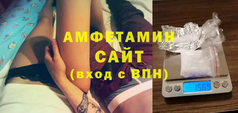 площадка как зайти  где продают наркотики  Стрежевой  Amphetamine Premium 